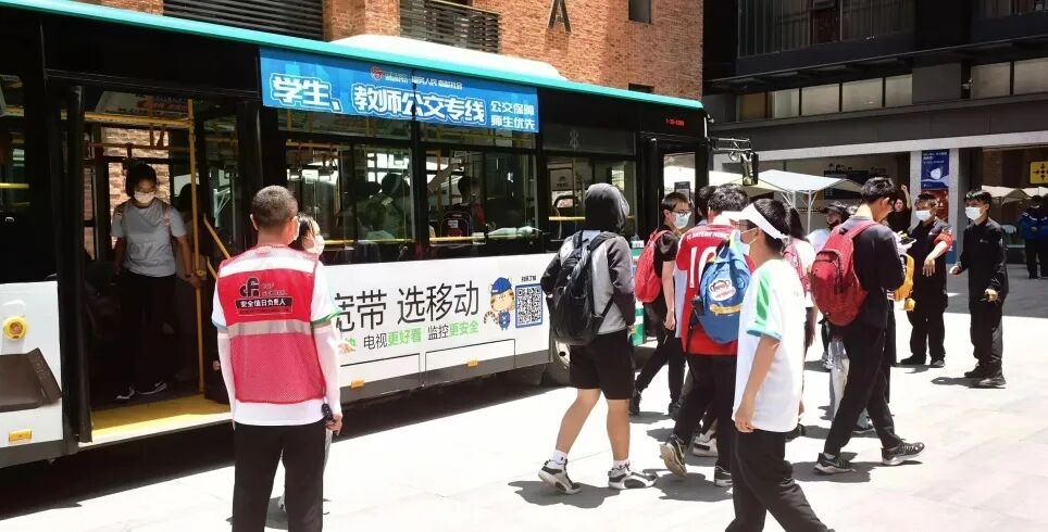 2026年高考暖心护航，昆明地铁、公交、出租推出免费出行及便民服务