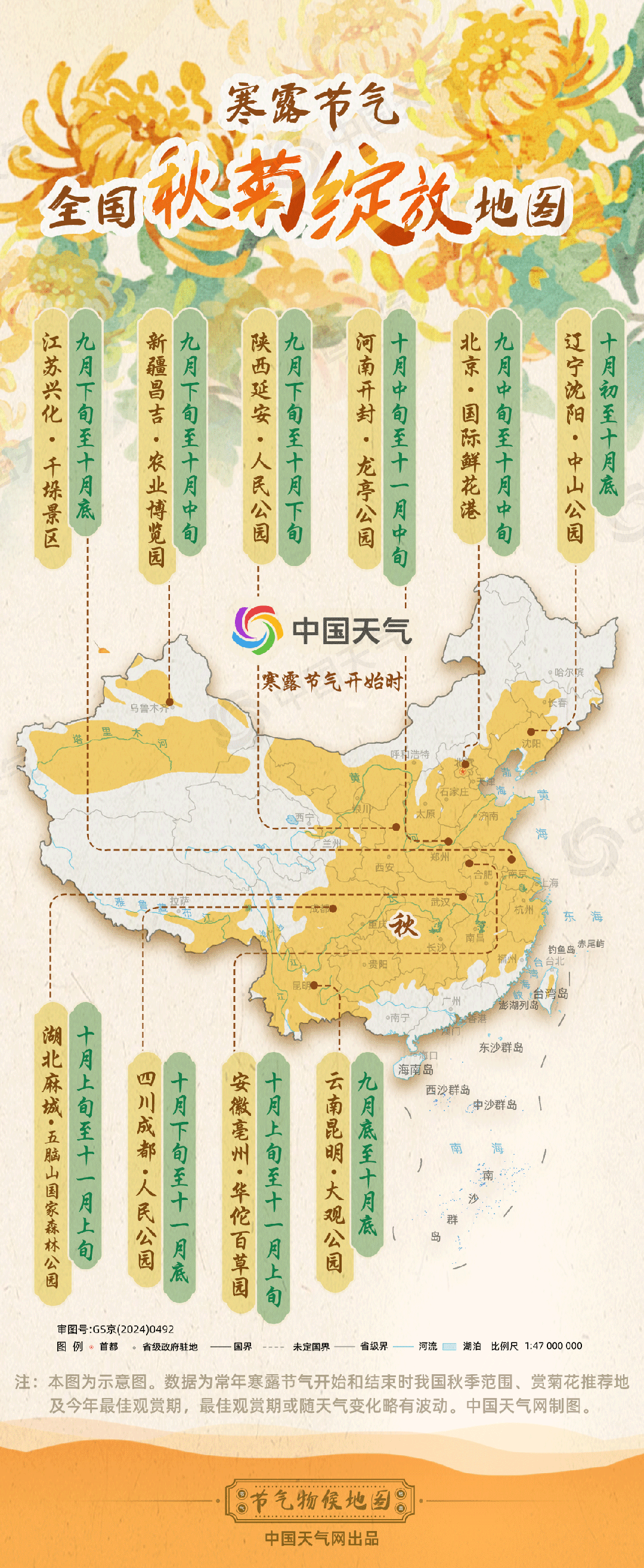 9080B5C38640E9C1381A1C372D68AA34.gif