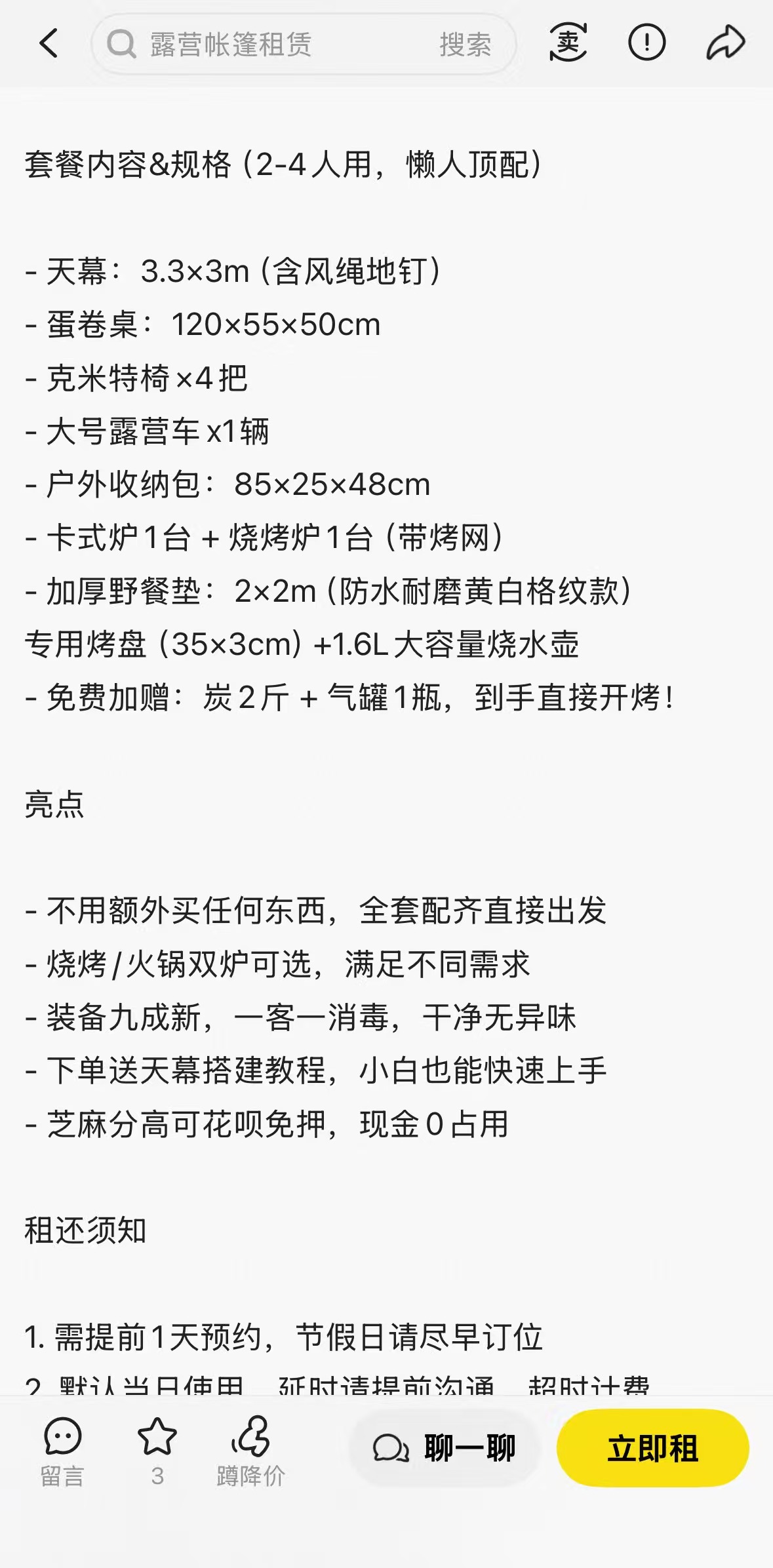 微信图片_20261028155041_107_18.jpg